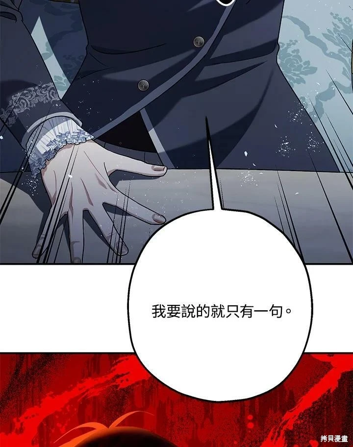 第54话115