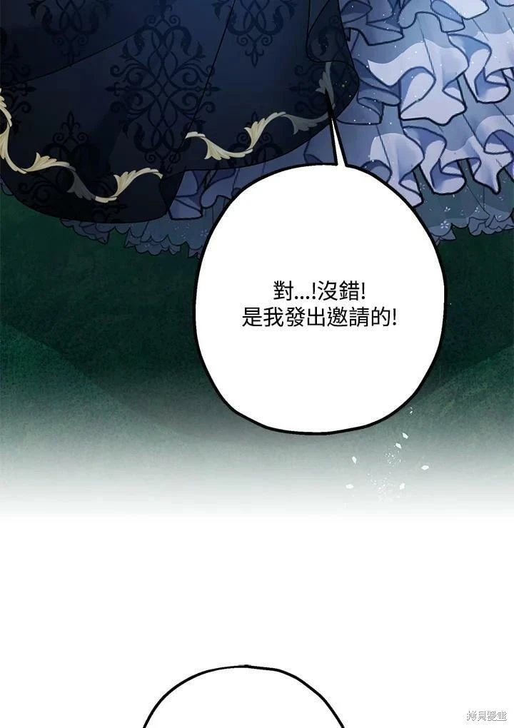 第48话77