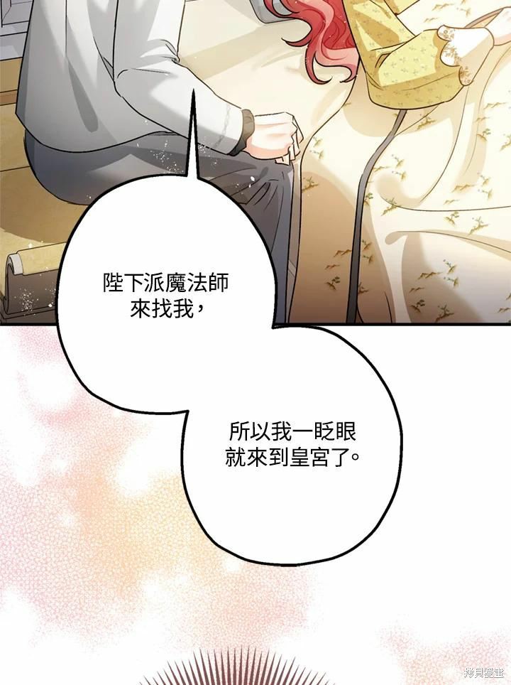 第44话57