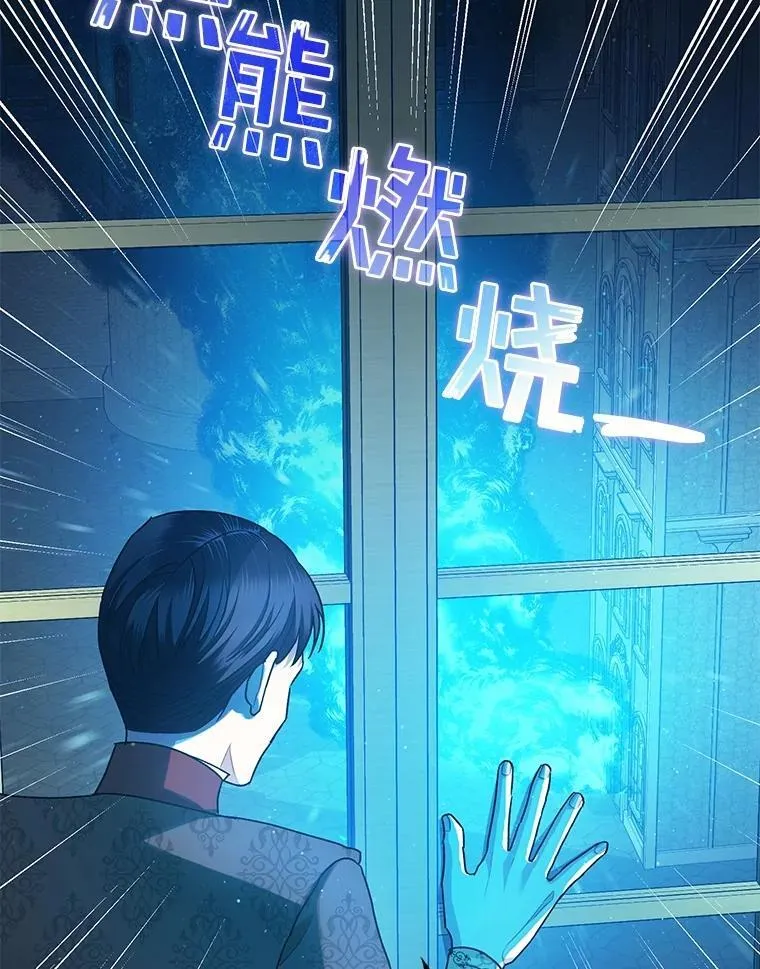 79.魔女的预知61