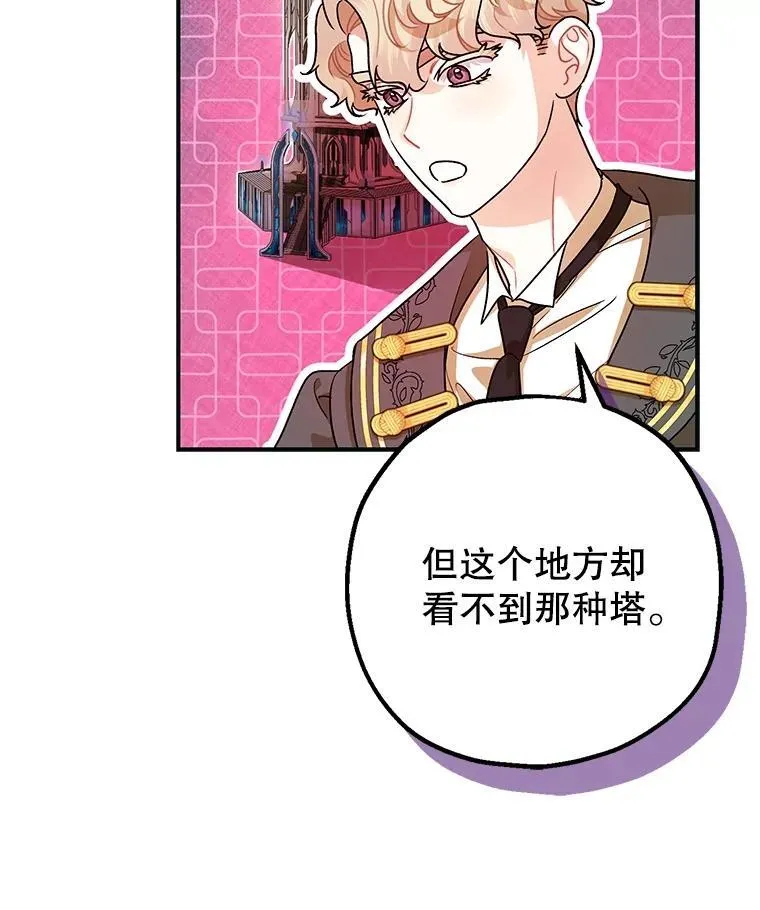 87.被捕34
