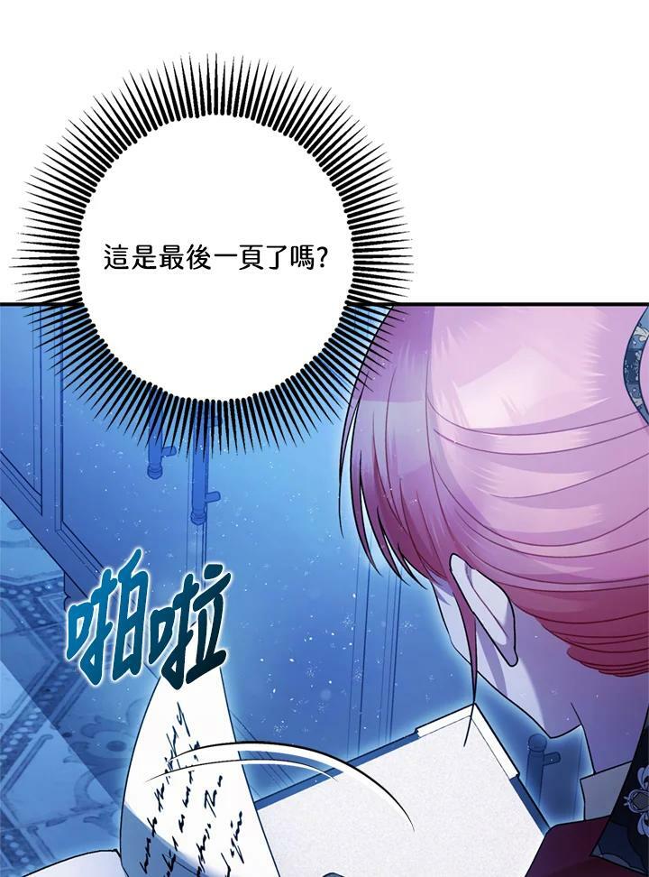 第77话58