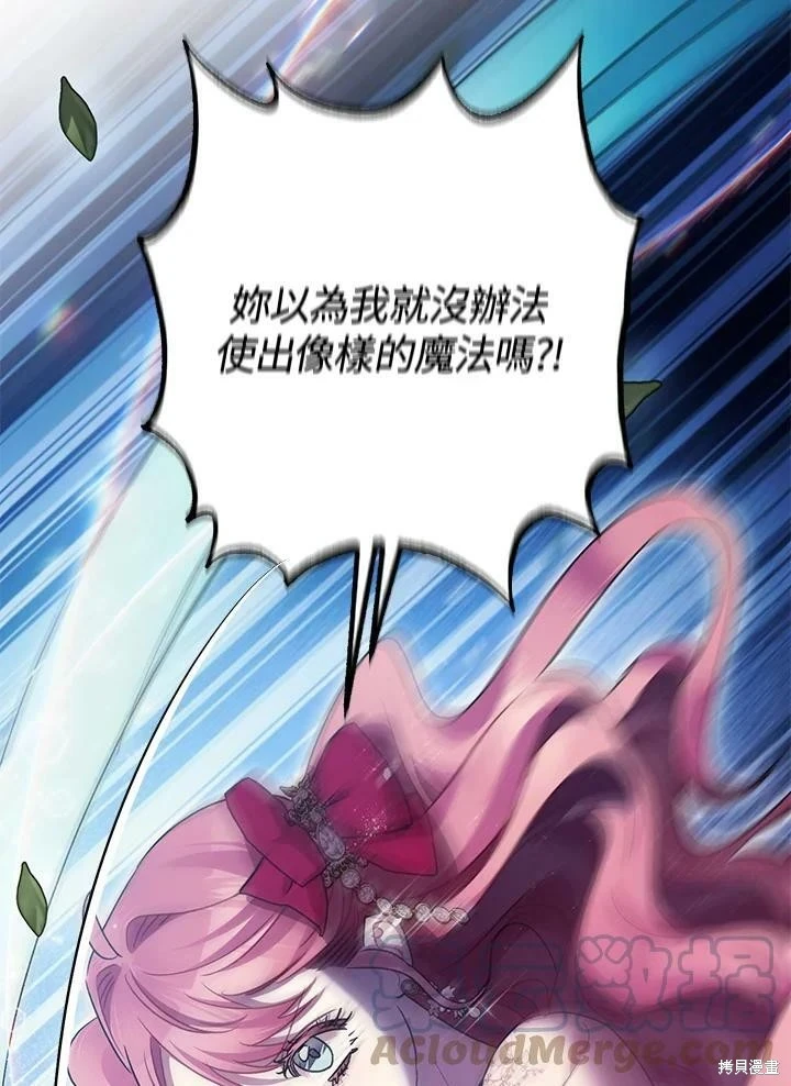 第57话27