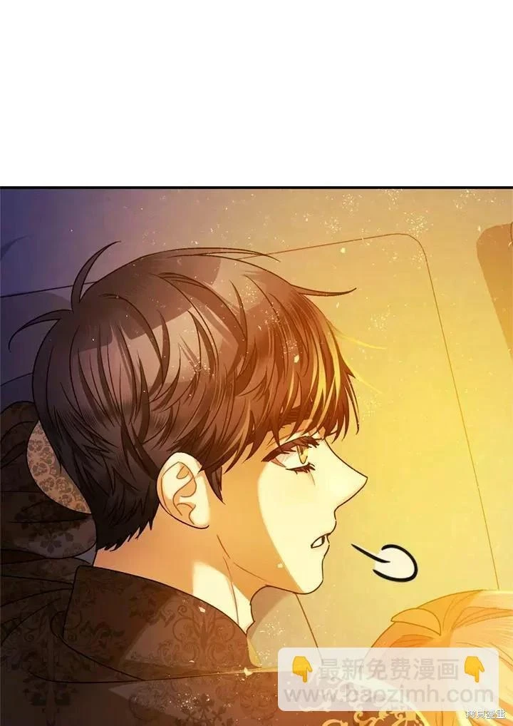 第67话41