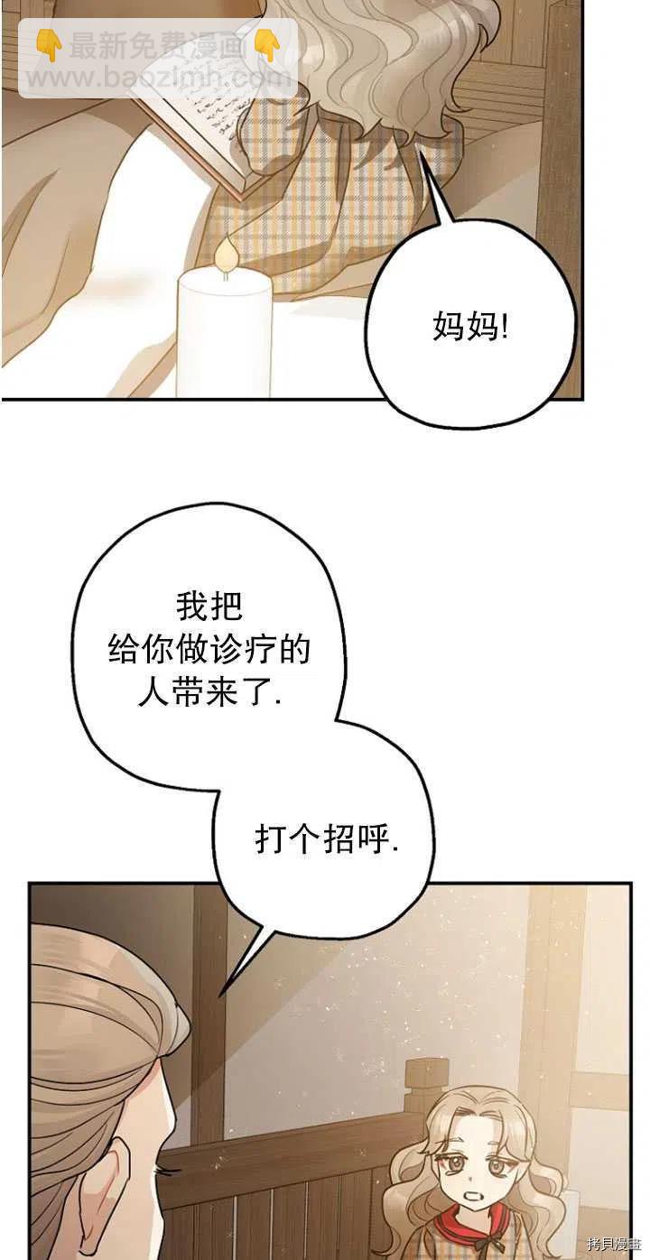 第30话31
