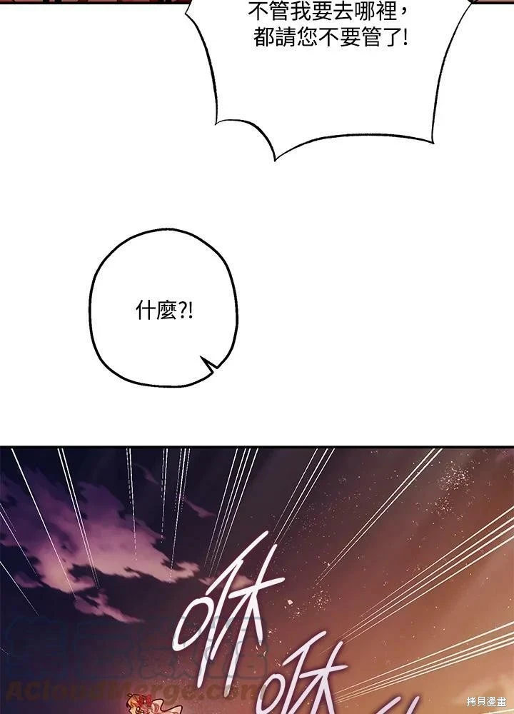 第56话59