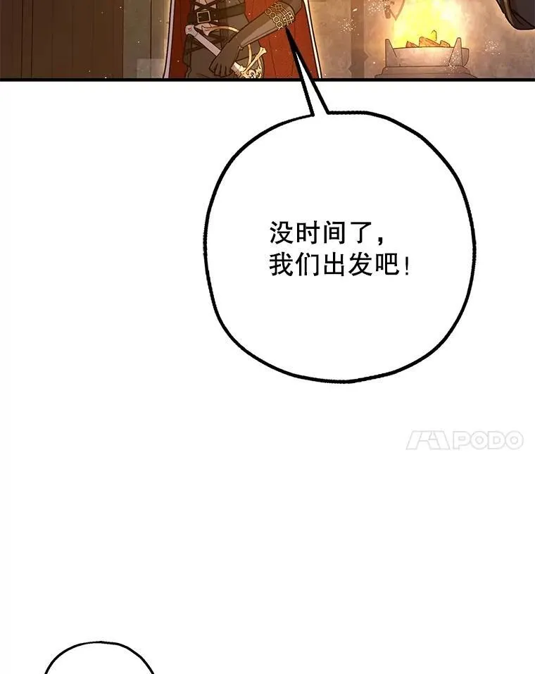 89.重重难关91