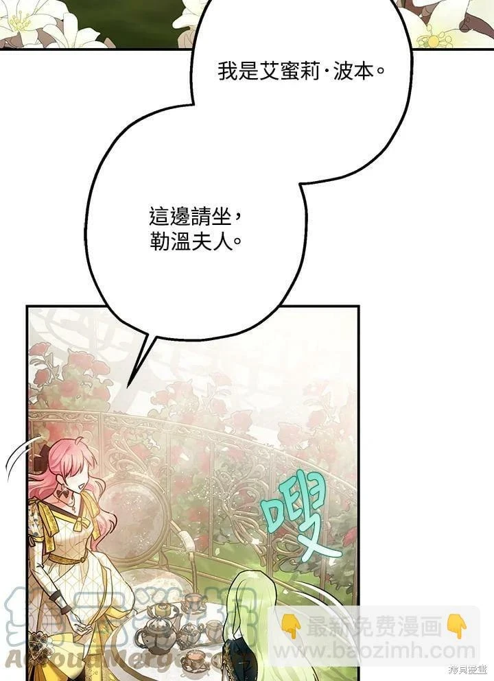第52话4