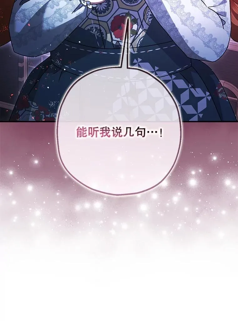 103.僵局109