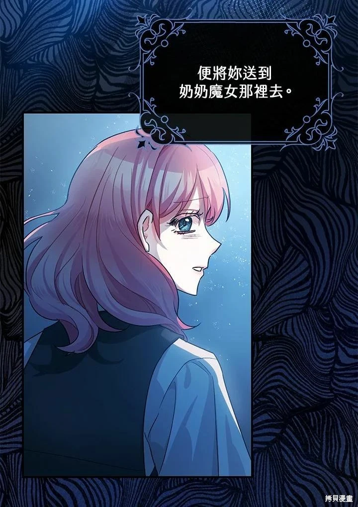 第45话52