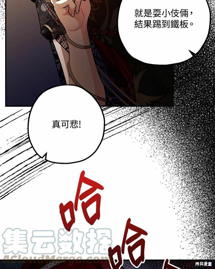 第40话75