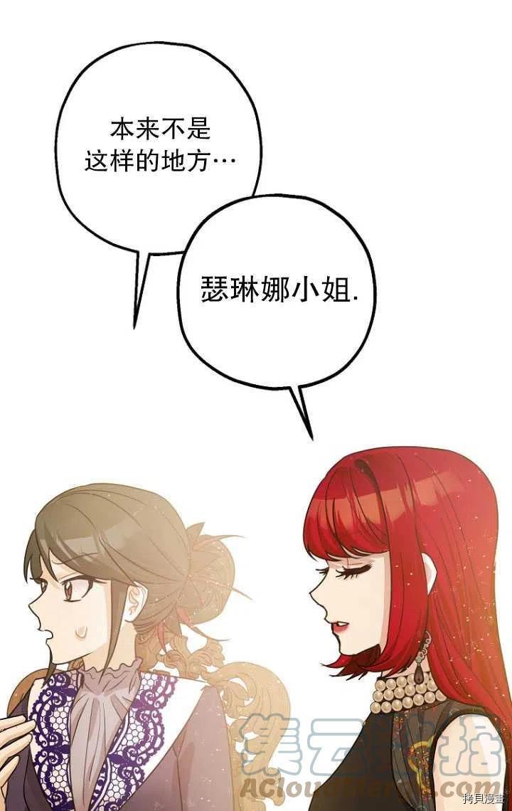 第34话20