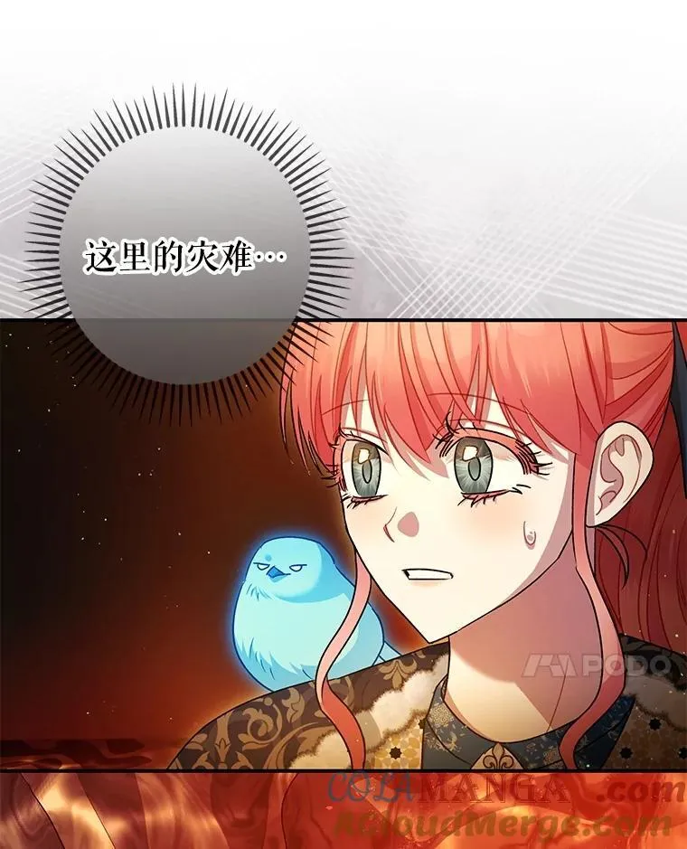 101.新的危险36