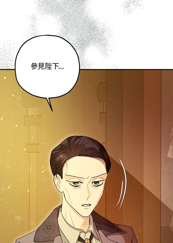 第75话79