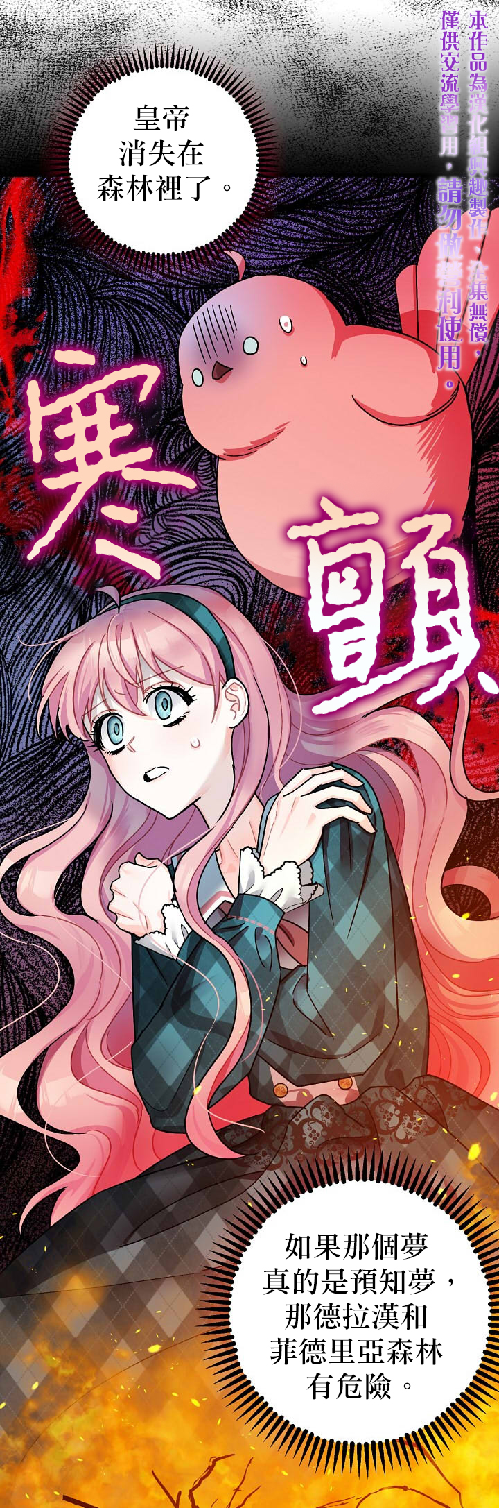 第11话9