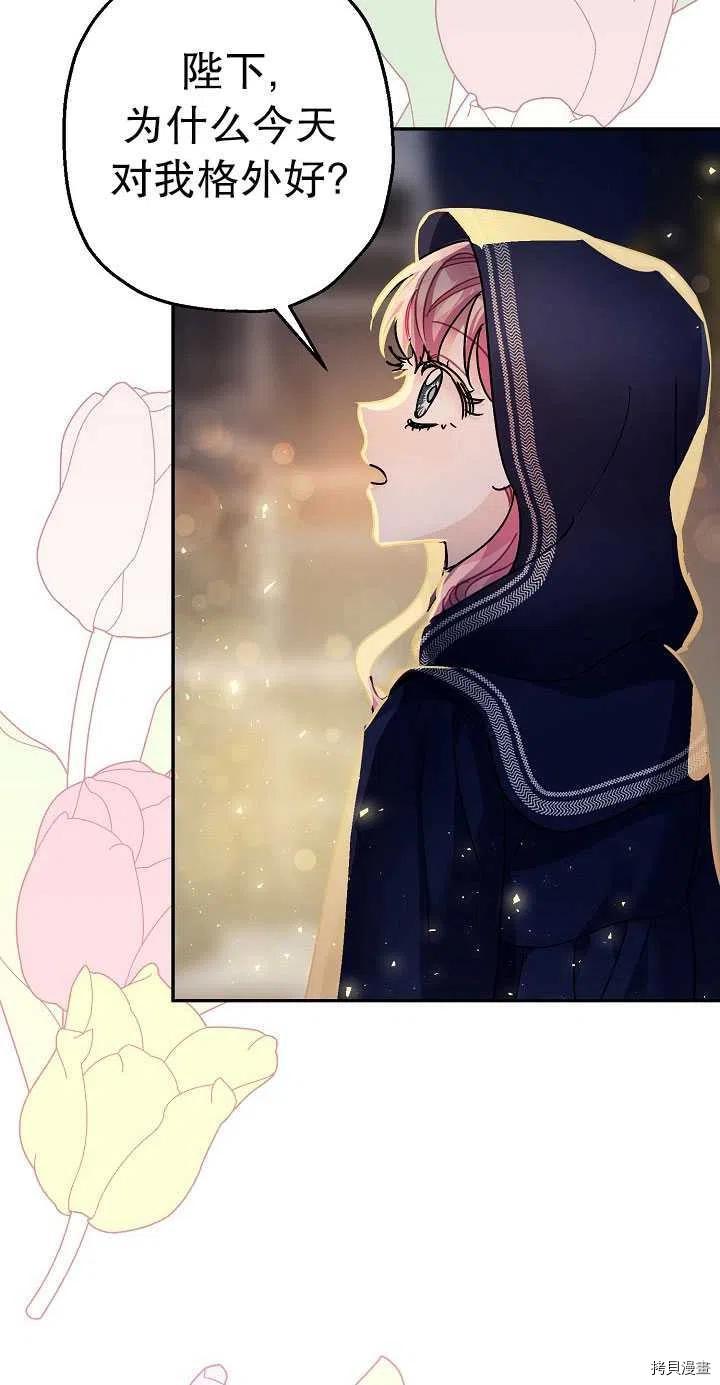第22话38