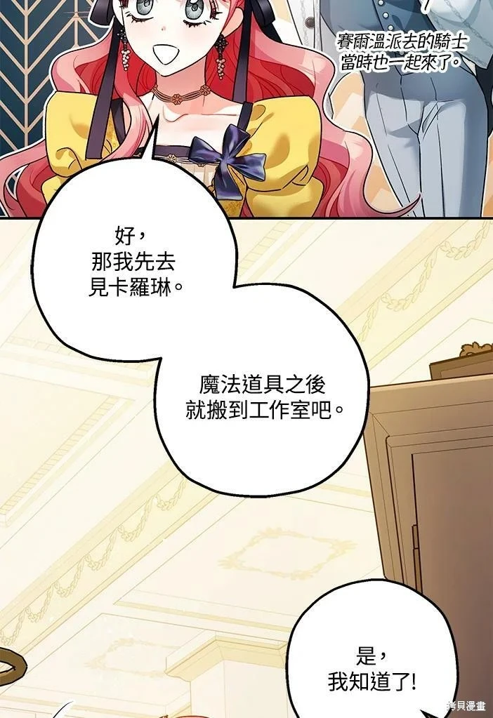 第46话26