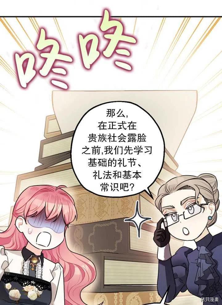第28话50