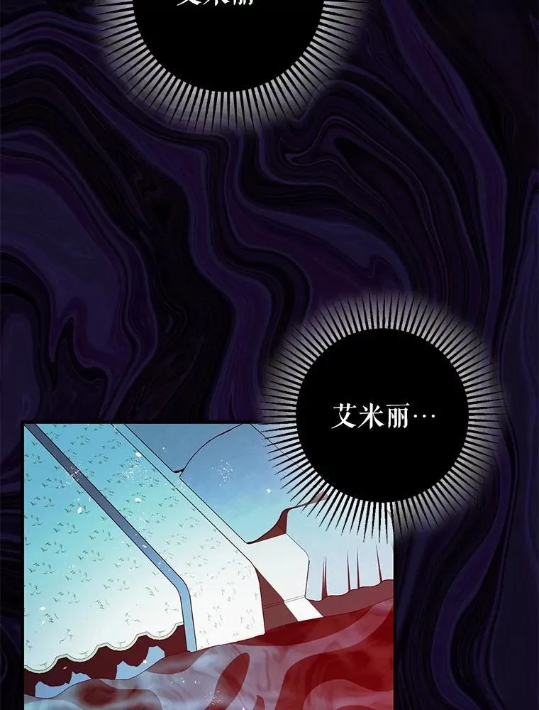 82.灾厄消除5