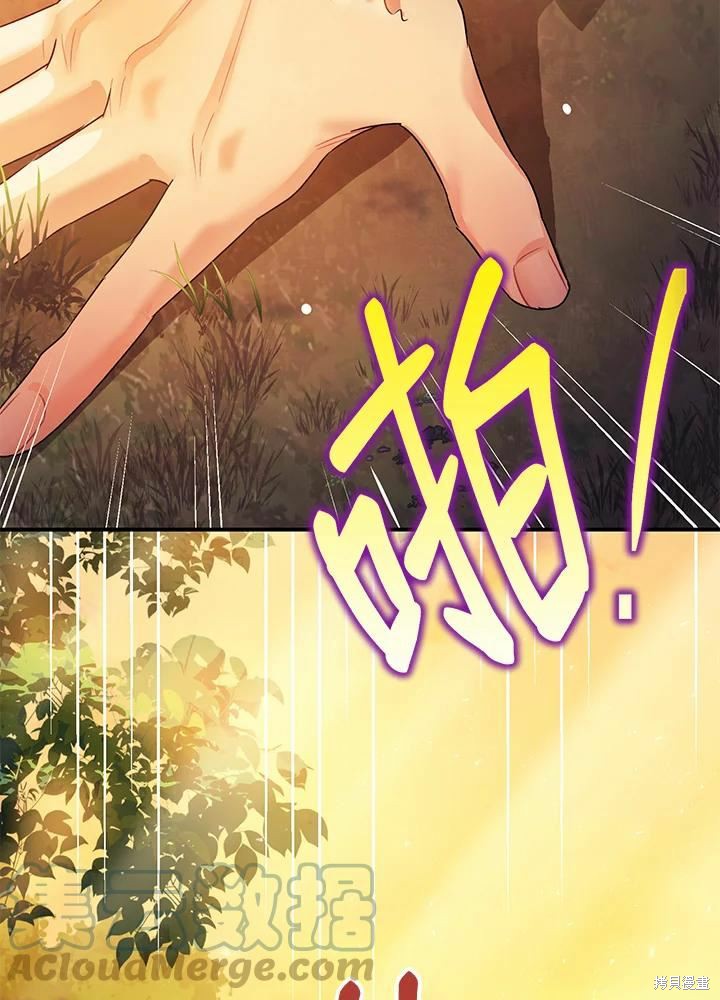 第42话120