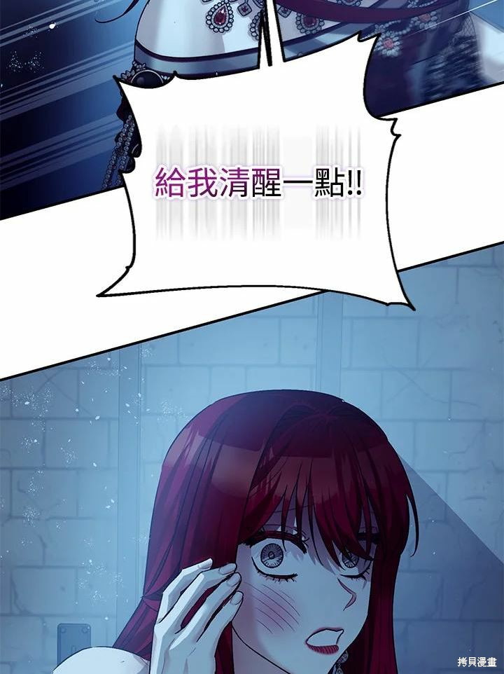 第43话81