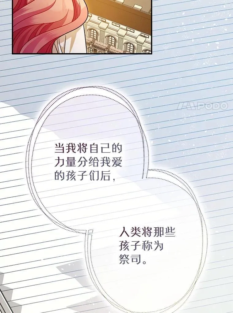 85.灾难缘起23