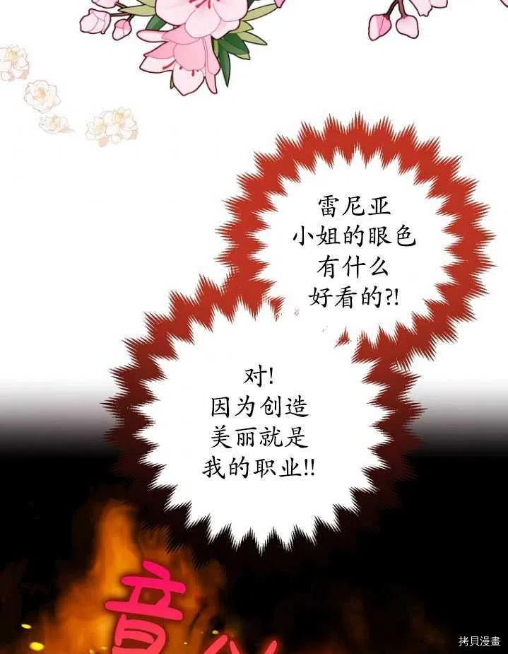 第31话93