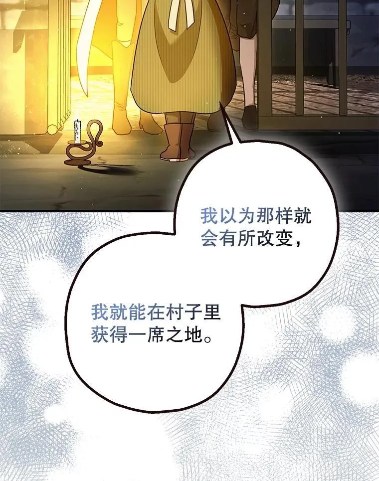 88.出逃35