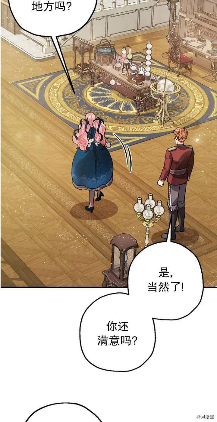 第30话22