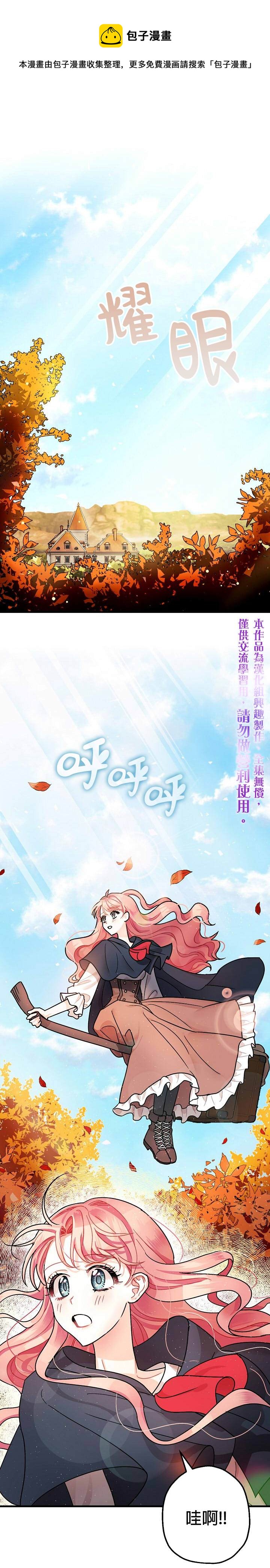 第3话0