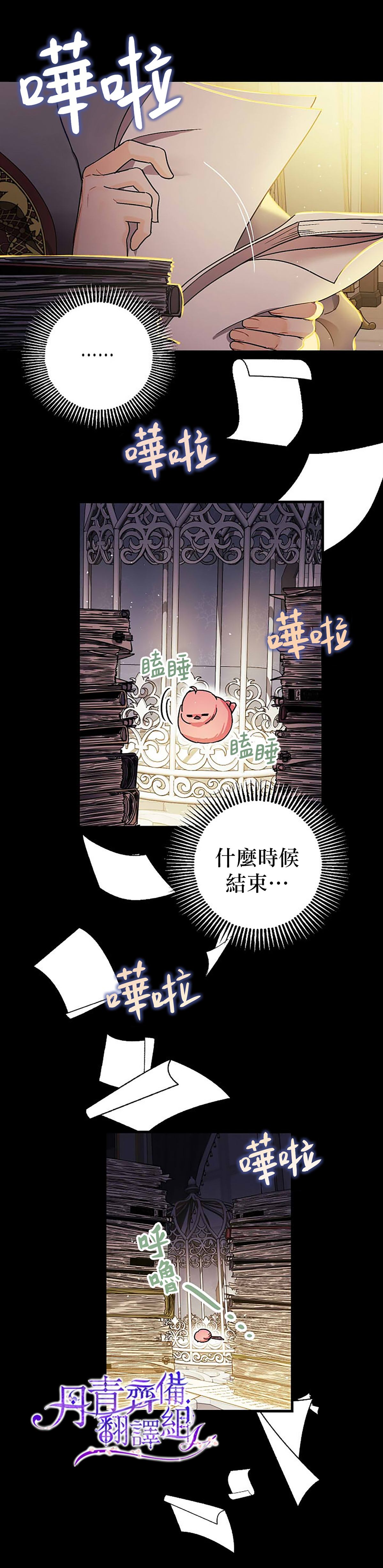 第7话5