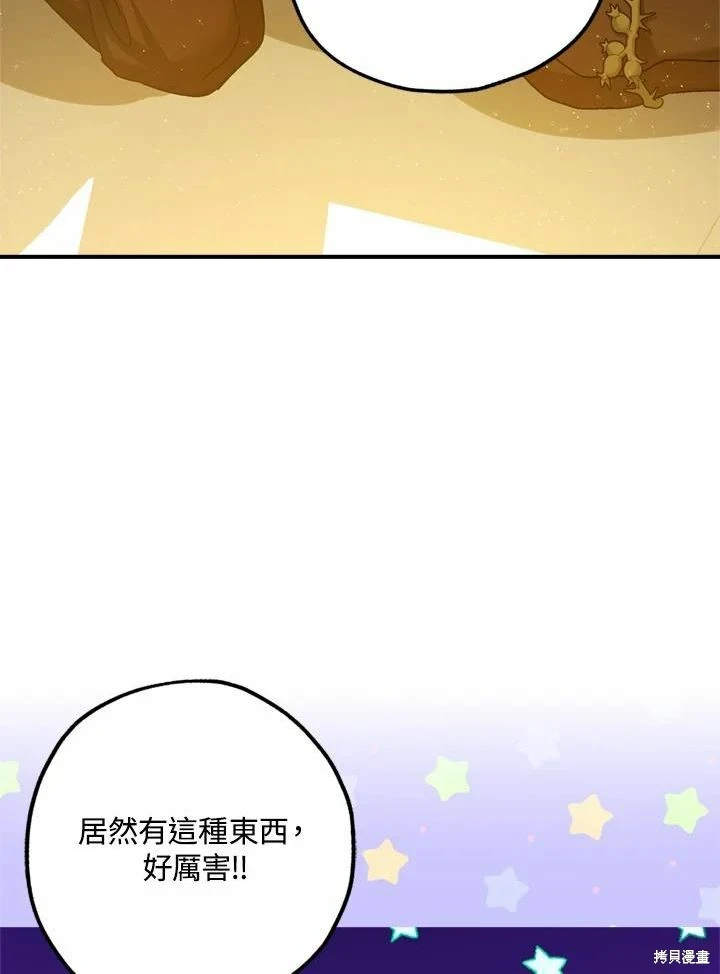 第66话96