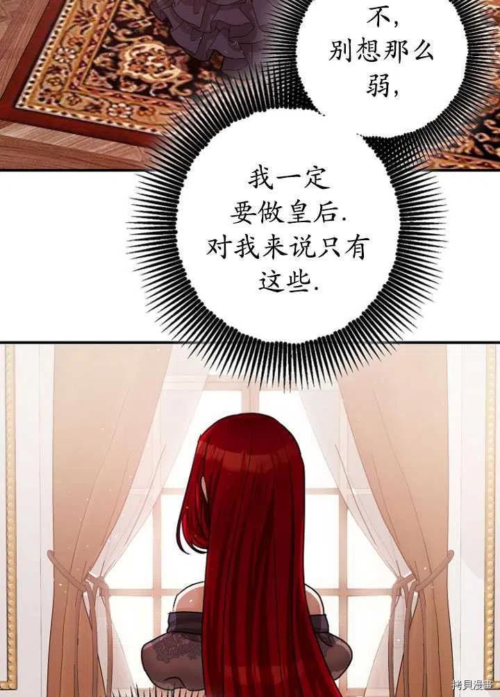 第32话15