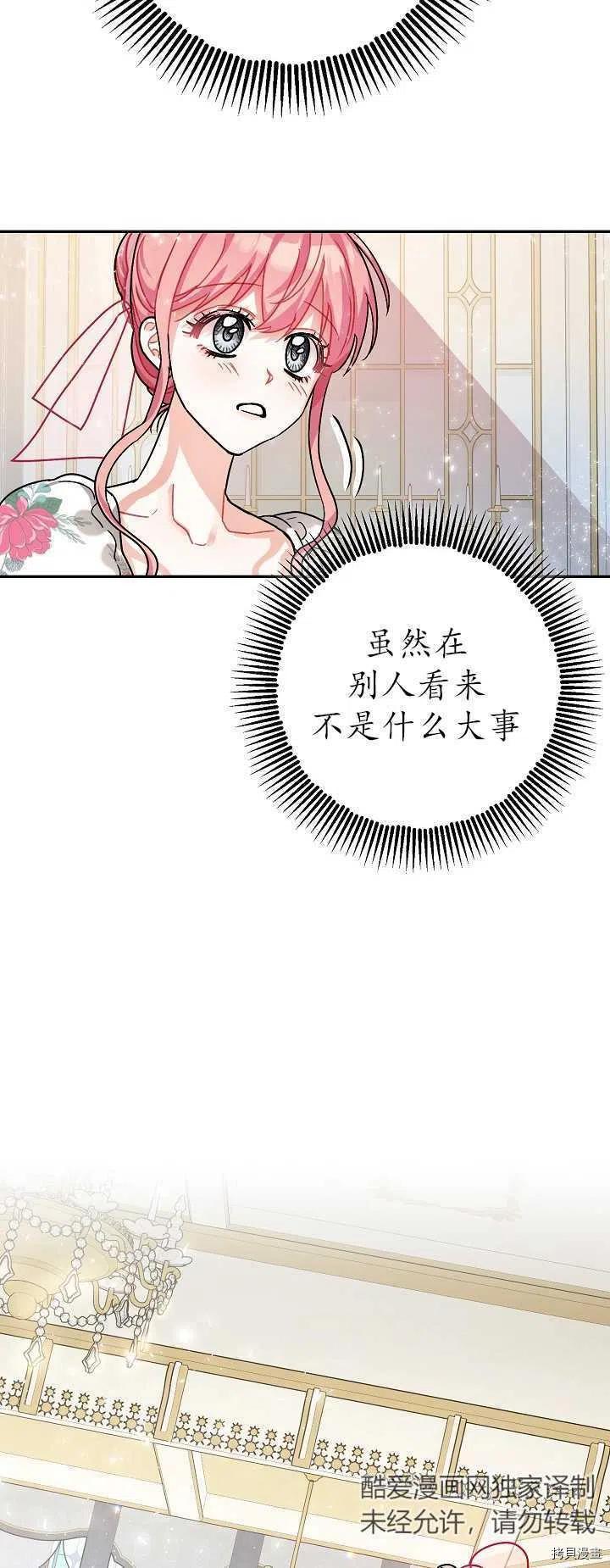 第20话58