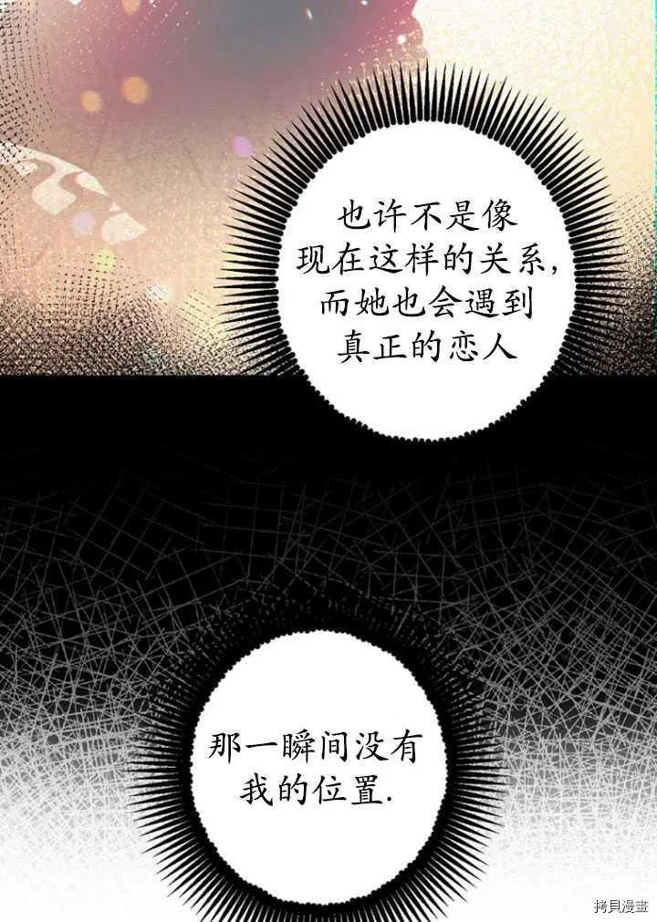 第35话51