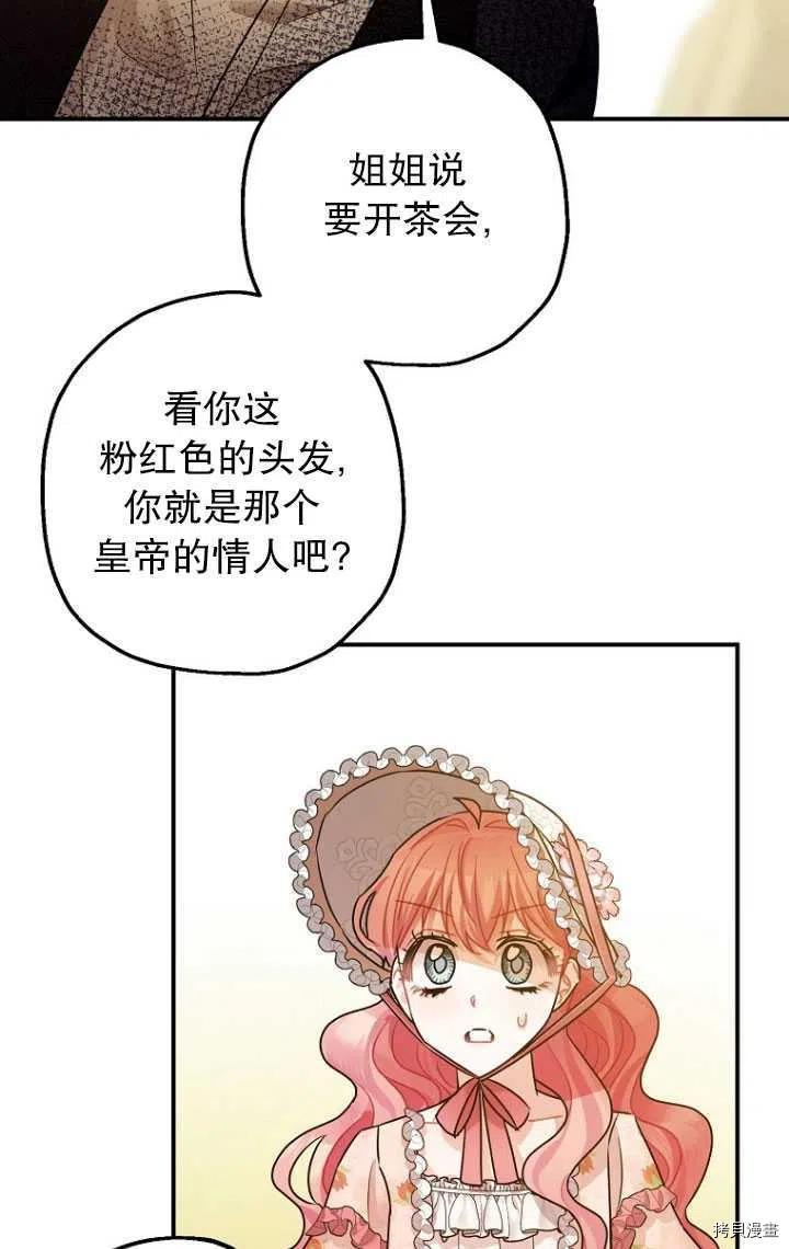 第34话37