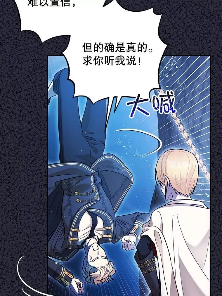 79.魔女的预知101