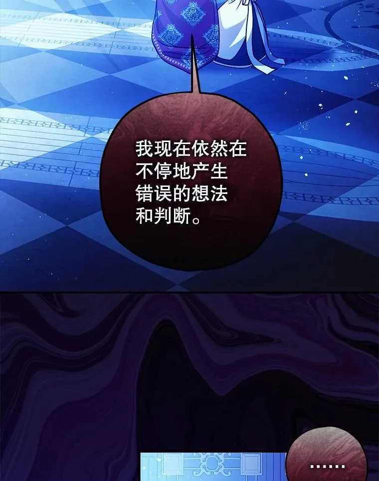 82.灾厄消除66