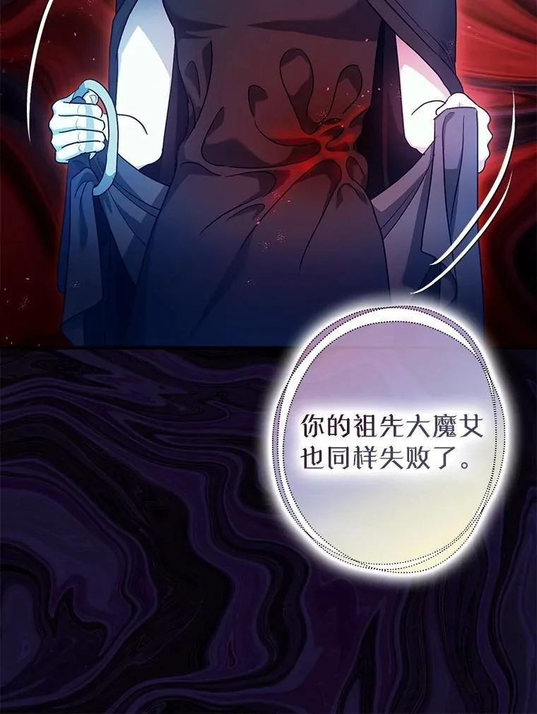 85.灾难缘起54