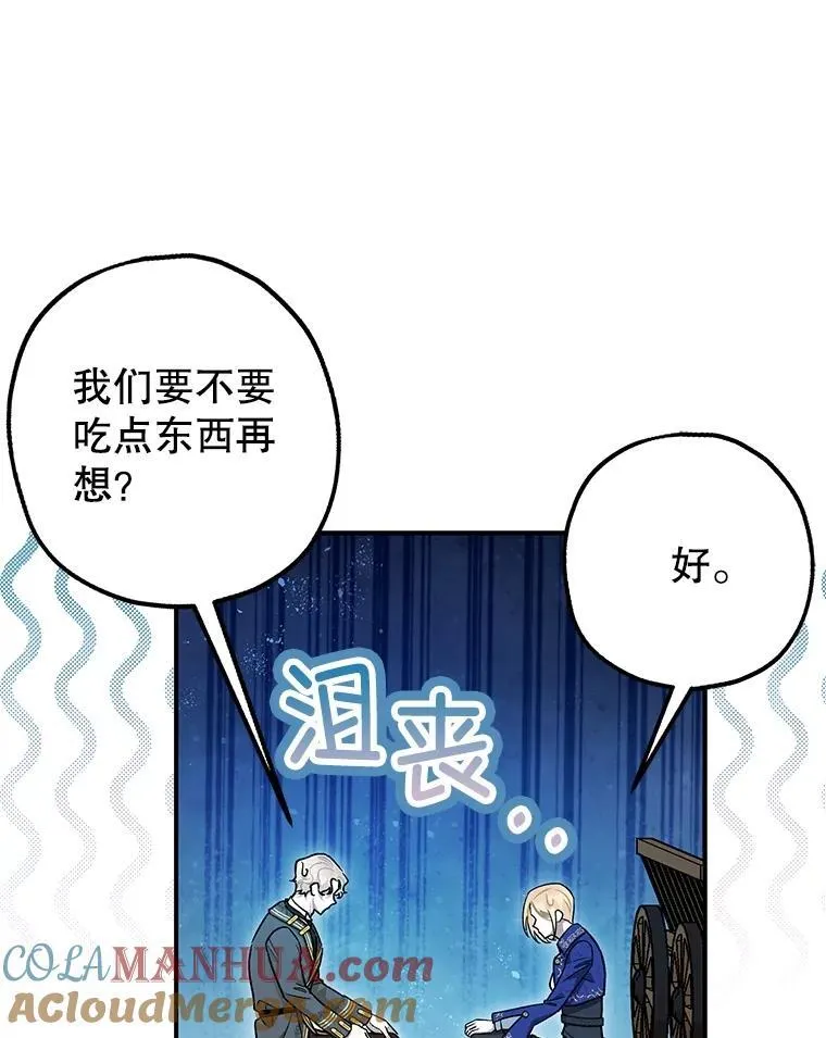 83.林中魔女64