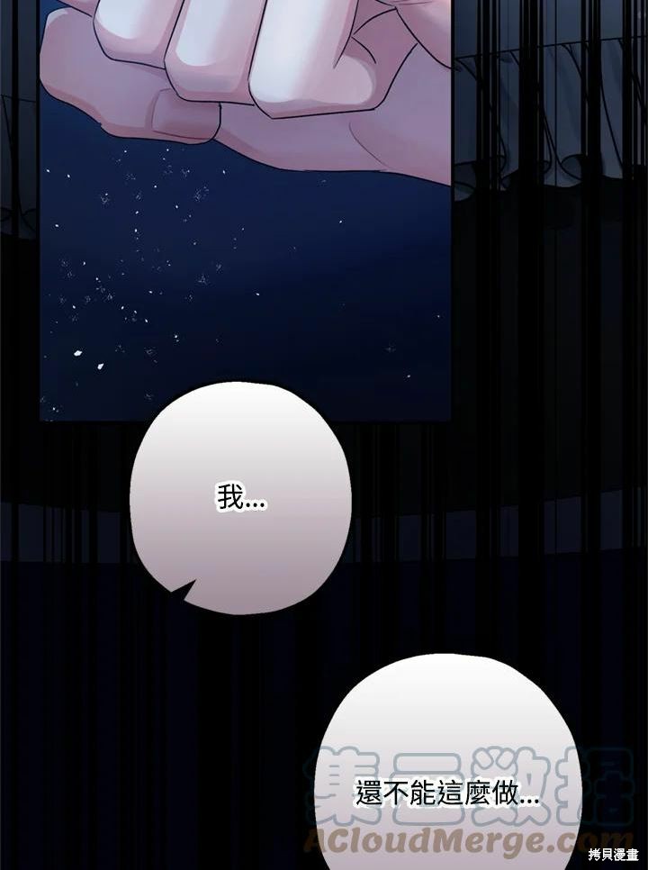 第44话108