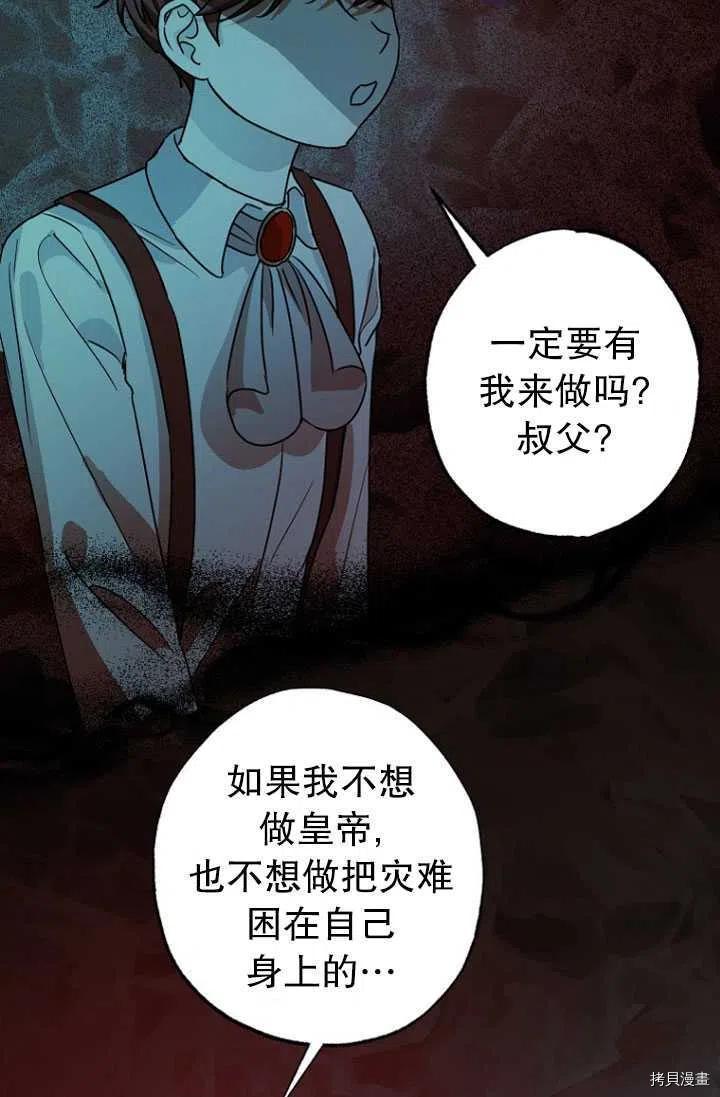 第28话4