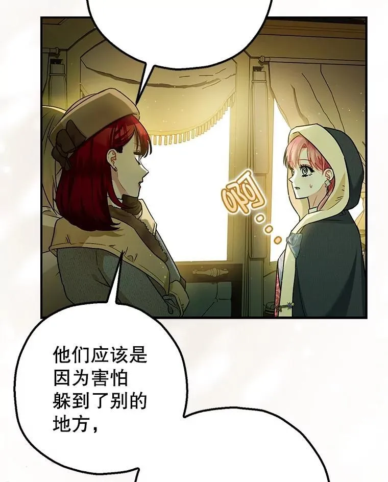 94.准备回宫101