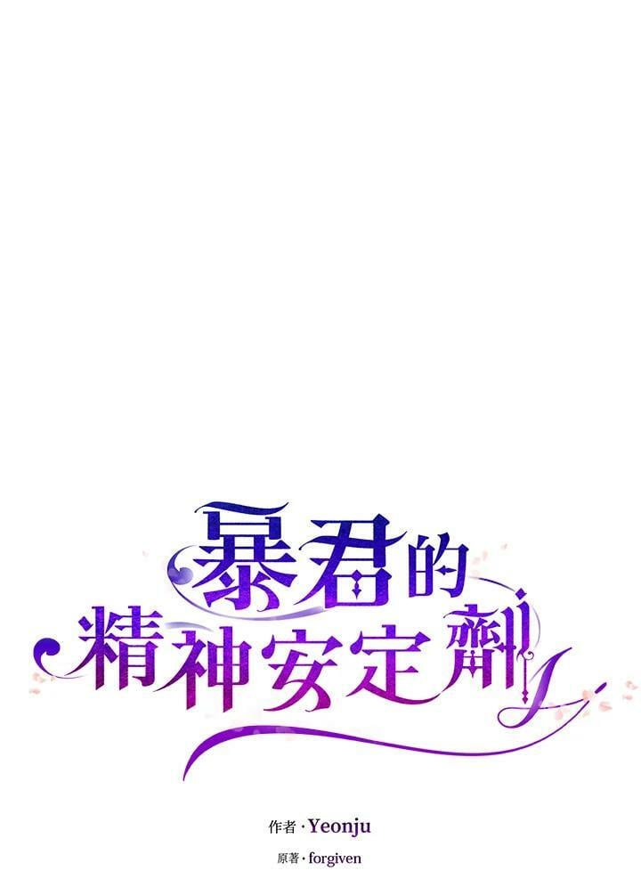 第74话7