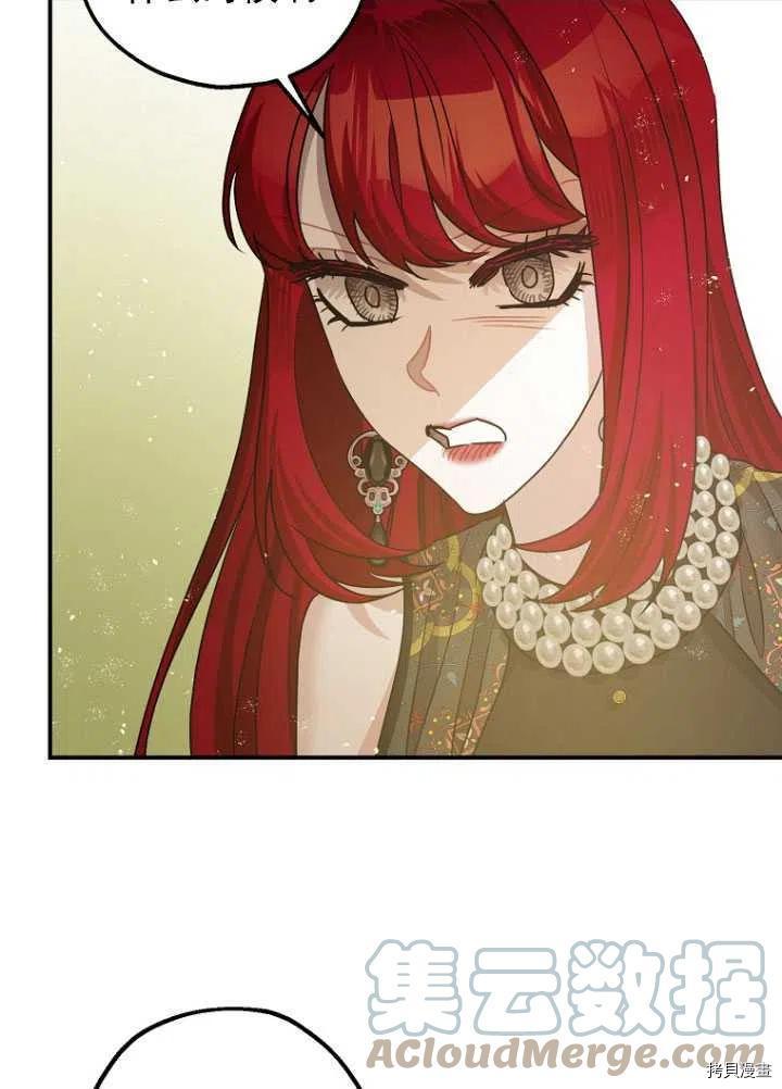 第34话56