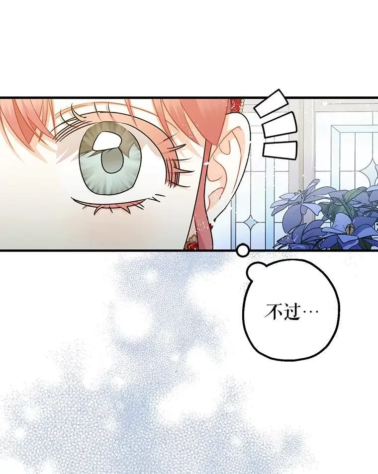 98.撒娇87