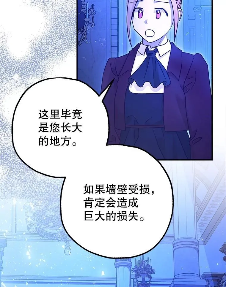 92.正面交锋45