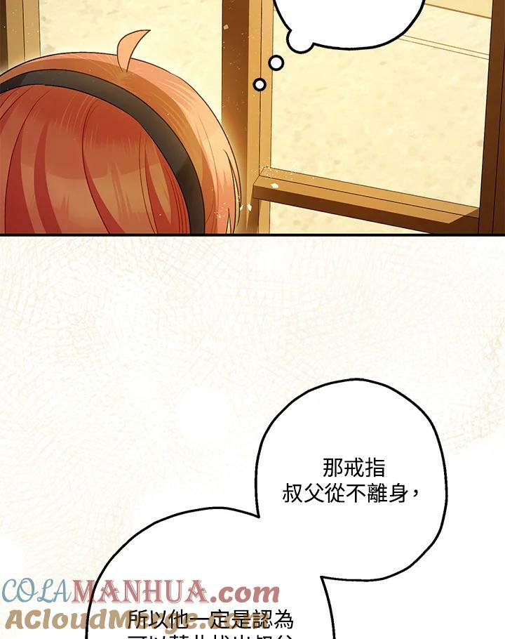 第76话36