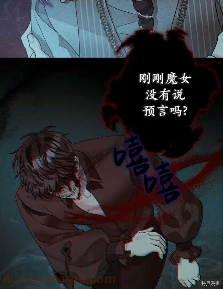 第28话21
