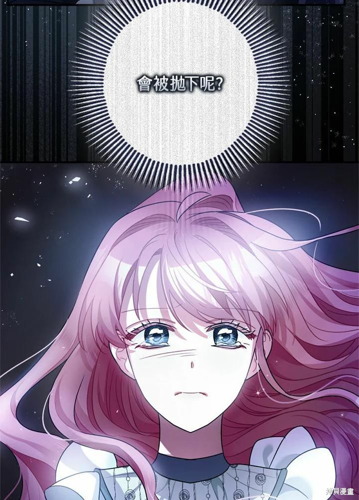 第44话25